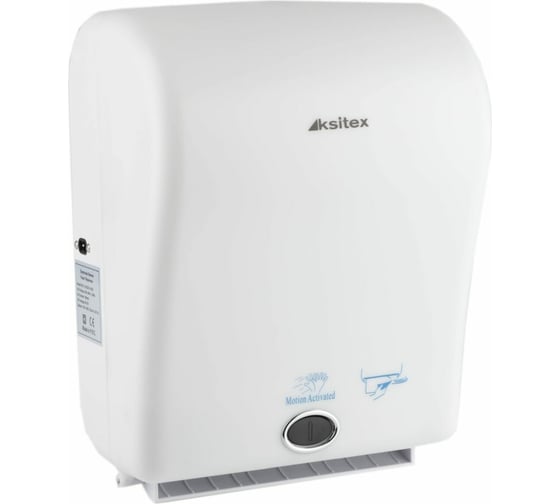 Изображение товара Автоматический диспенсер рулонных бумажных полотенец Ksitex X-3322W 33109