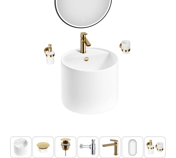 Изображение товара Набор Wellsee 7 в 1 M1 Limited Edition подвесная раковина 45x45 см 20219064R