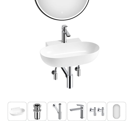 Изображение товара Комплект 6 в 1 Lavinia Boho Bathroom Sink накладная/подвесная раковина 58x40 см 20219281R