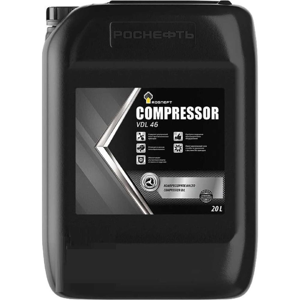 Изображение товара Масло компрессорное Роснефть Rosneft Compressor VDL 46, канистра 20 л (-РНПК ) 40837560