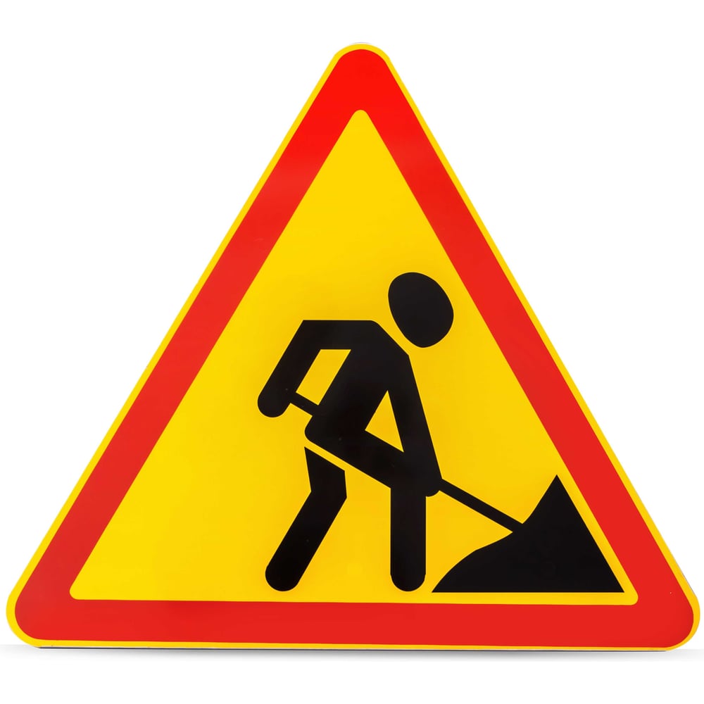 Изображение товара Предупреждающий дорожный знак из металла для дорожных работ 1.25 Треугольник цвет желтый