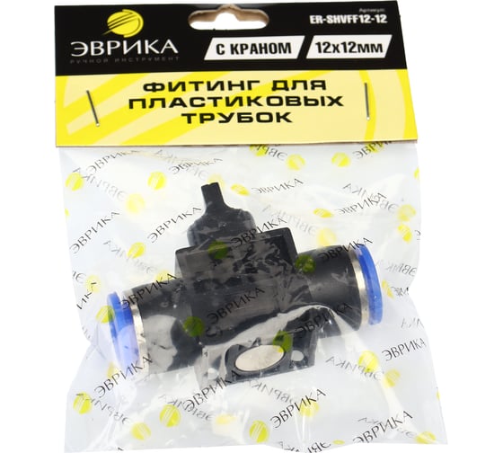 Изображение товара Фитинг для пластиковых трубок с краном 12x12мм Эврика ER-SHVFF12-12 749107