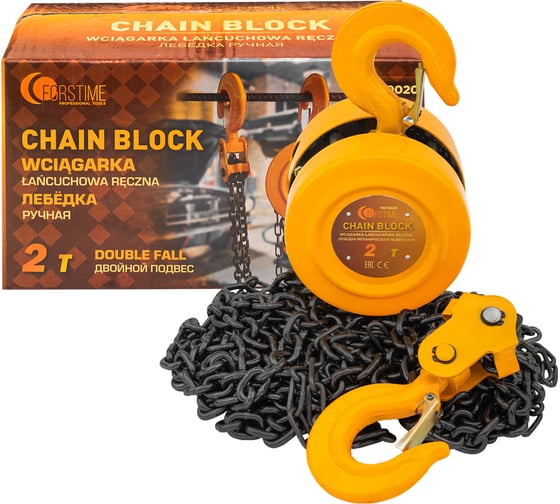 Изображение товара Таль ручная 2т FORSTIME FT-TRC9020(65615)