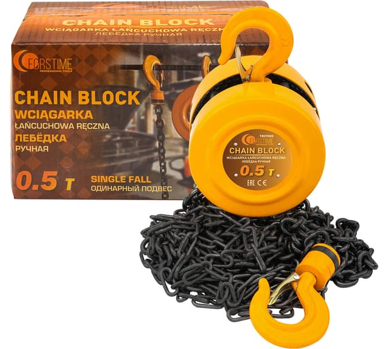 Изображение товара Таль ручная 0.5т FORSTIME FT-TRC9005(65611)