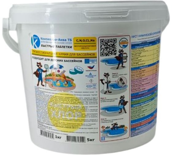 Изображение товара Быстрый хлор ООО Континент Контихлор-Аква ТБ 5кг (табл. 3,4гр) 00-00002344