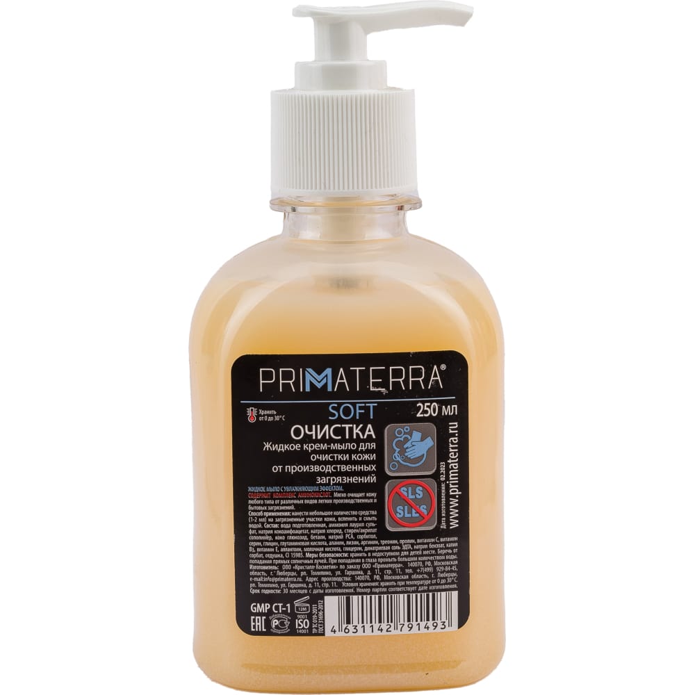 Жидкое крем-мыло от производственных загрязнений TM Primaterra крем мыло жидкое невская косметика пантенол 300мл