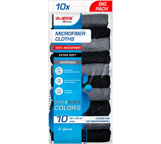 Изображение товара Салфетки из микрофибры LAIMA 30x30см, GRAY BLACK, big pack, комплект 10шт, 180 г/м2, HOME, 700610