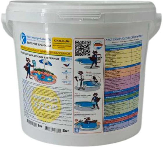 Изображение товара Быстрый хлор ООО Континент Контихлор-Аква ТБ 5кг (гранулы) 00-00002348