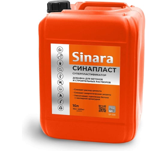 Изображение товара Добавка для бетонов и строительных растворов Sinara суперпластификатор СИНАПЛАСТ, 10л SP 039