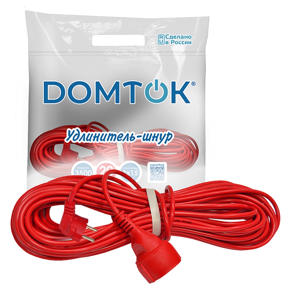Изображение товара Удлинитель-шнур DOMTOK ПВС 3*1,5, 3,5кВт, заземляющий контакт, 20м 2497