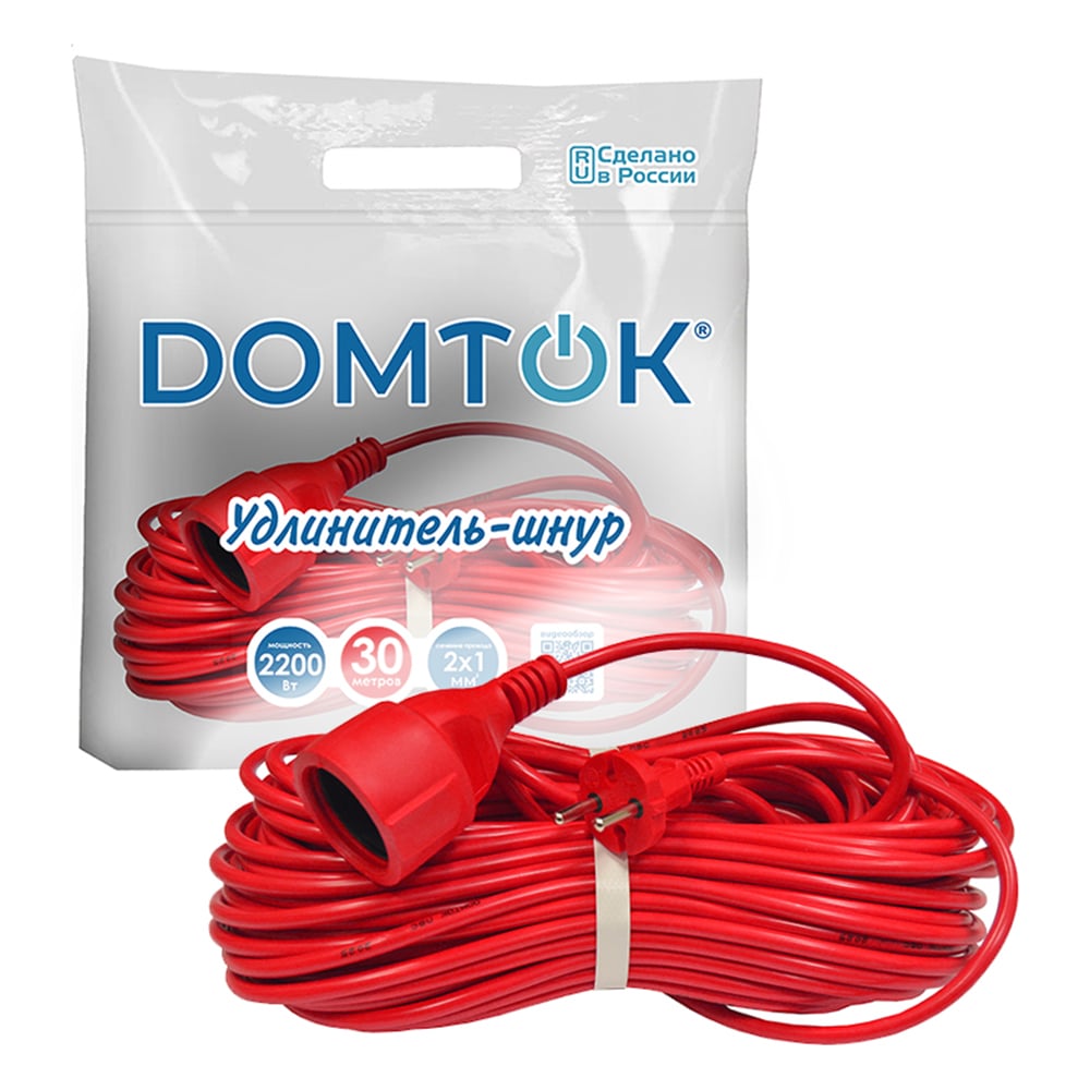 Изображение товара Удлинитель-шнур DOMTOK ПВС 2*1, 2,2кВт, без заземления, 30м 2490 Изображение товара Удлинитель-шнур DOMTOK ПВС 2*1, 2,2кВт, без заземления, 30м 2490