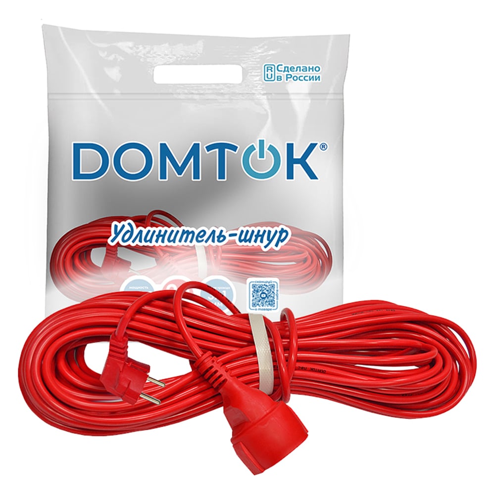 Изображение товара Удлинитель-шнур DOMTOK ПВС 3*1, 2,2кВт, заземляющий контакт, 20м 2493 Изображение товара Удлинитель-шнур DOMTOK ПВС 3*1, 2,2кВт, заземляющий контакт, 20м 2493