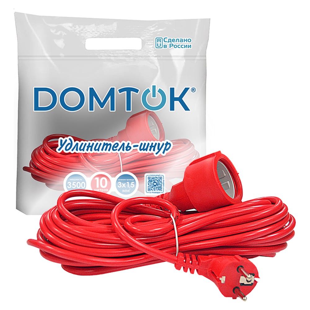 Изображение товара Удлинитель DOMTOK ПВС 10м 3.5 кВт с заземлением и Schuko Изображение товара Удлинитель DOMTOK ПВС 10м 3.5 кВт с заземлением и Schuko