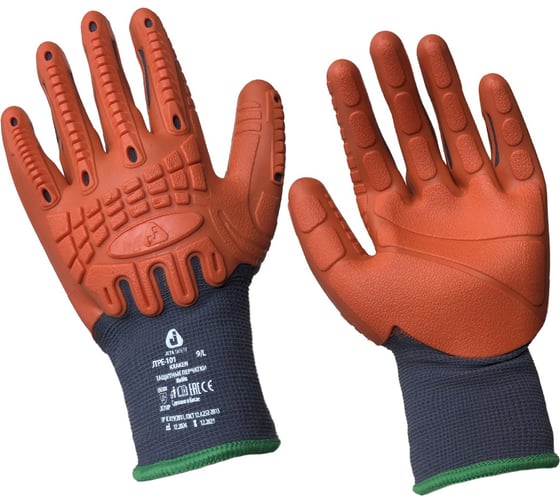 Изображение товара Противоударные антивибрационные перчатки Jeta Safety с покрытием из термопласта Kraken, р. 9/L JTPE-101-L