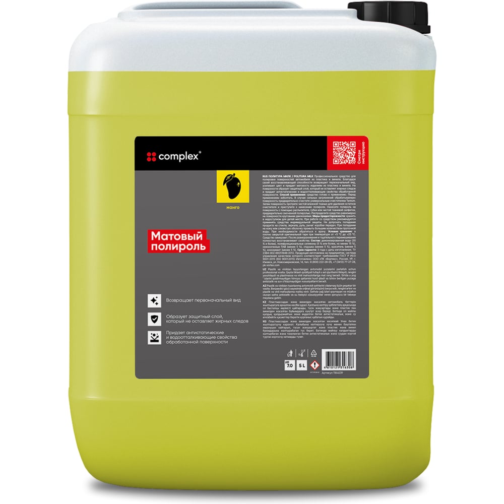 Изображение товара Матовый полироль Complex 5л с ароматом манго