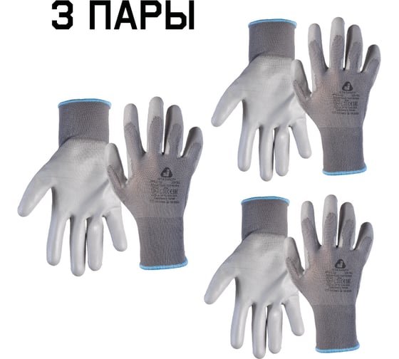 Изображение товара Перчатки для точных работ Jeta Safety 3 пары, с полиуретановым покрытием, разм.XXL/11 JP011g-XXL