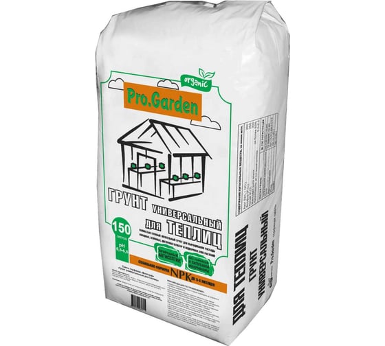 Изображение товара Грунт для хвойных Veltorf Pro.Garden, 150 л 87819824