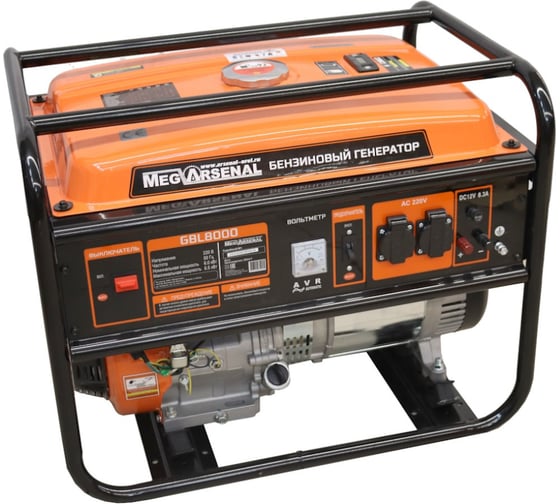 Изображение товара Генератор бензиновый MegArsenal GBL8000, 6.5 / 6.0 кВТ, ручной стартер, МА-07-9