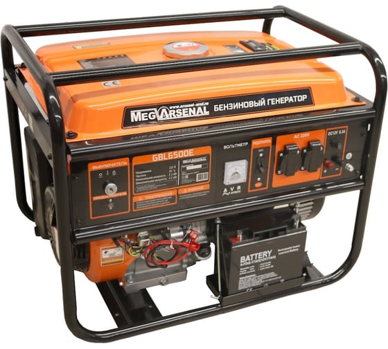 Изображение товара Генератор бензиновый MegArsenal GBL6500Е, 5.5 / 5.0 кВТ, ручной + электростартер, МА-07-8