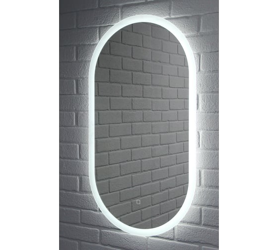 Изображение товара Зеркало Домино Sansa Анкара 900x500 мм, с подсветкой GL7073Z