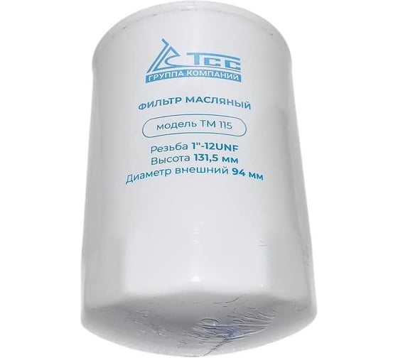 Изображение товара Фильтр масляный ТСС ТМ 115/TSS oil filter 042613