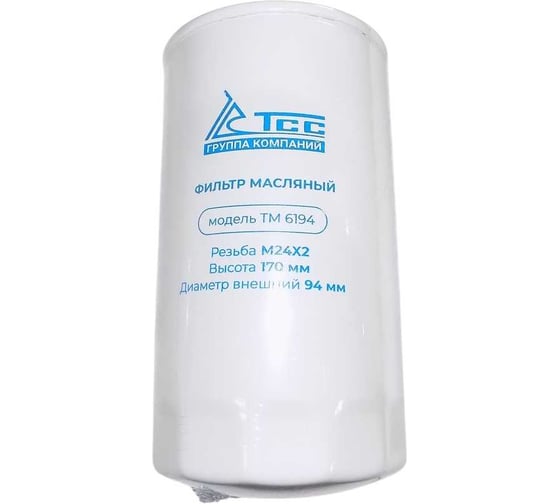 Изображение товара Фильтр масляный ТСС ТМ 6194/TSS oil filter 042614