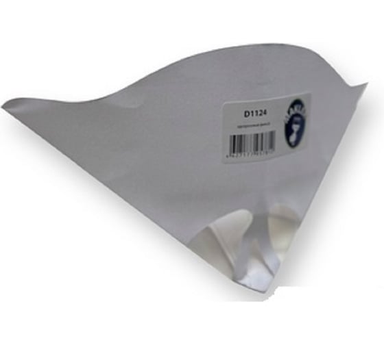 Изображение товара Одноразовый фильтр MAKLER для ЛКМ, бумажный + нейлоновая внутренняя часть, 10 шт в упаковке D1124