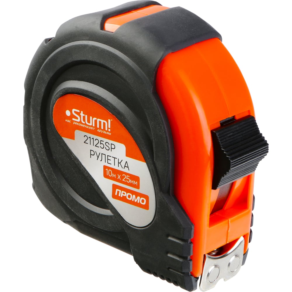 Изображение товара Рулетка Sturm 10x25мм с магнитом, обрезиненная, двусторонняя шкала