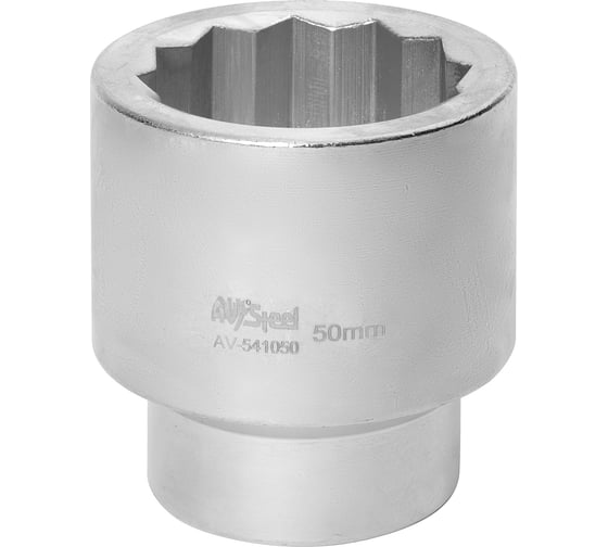 Изображение товара Головка двенадцатигранная (50 мм; 1"DR) AV Steel AV-541050