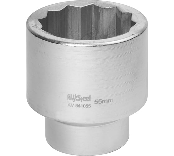 Изображение товара Головка двенадцатигранная (55 мм; 1"DR) AV Steel AV-541055