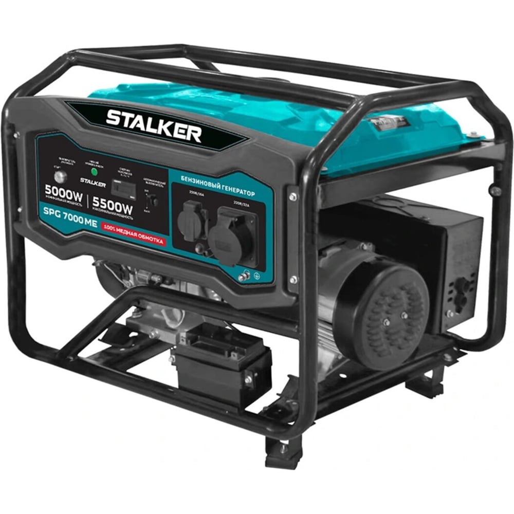 Изображение товара Бензиновый генератор STALKER SPG 7000 ME 79756 мощный и надежный