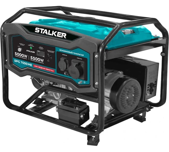 Изображение товара Бензиновый генератор STALKER SPG 7000 ME 79756
