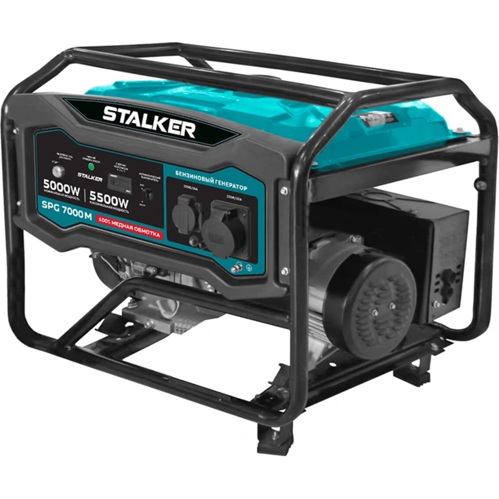Изображение товара Бензиновый генератор STALKER SPG 7000 M - мощное и надежное решение