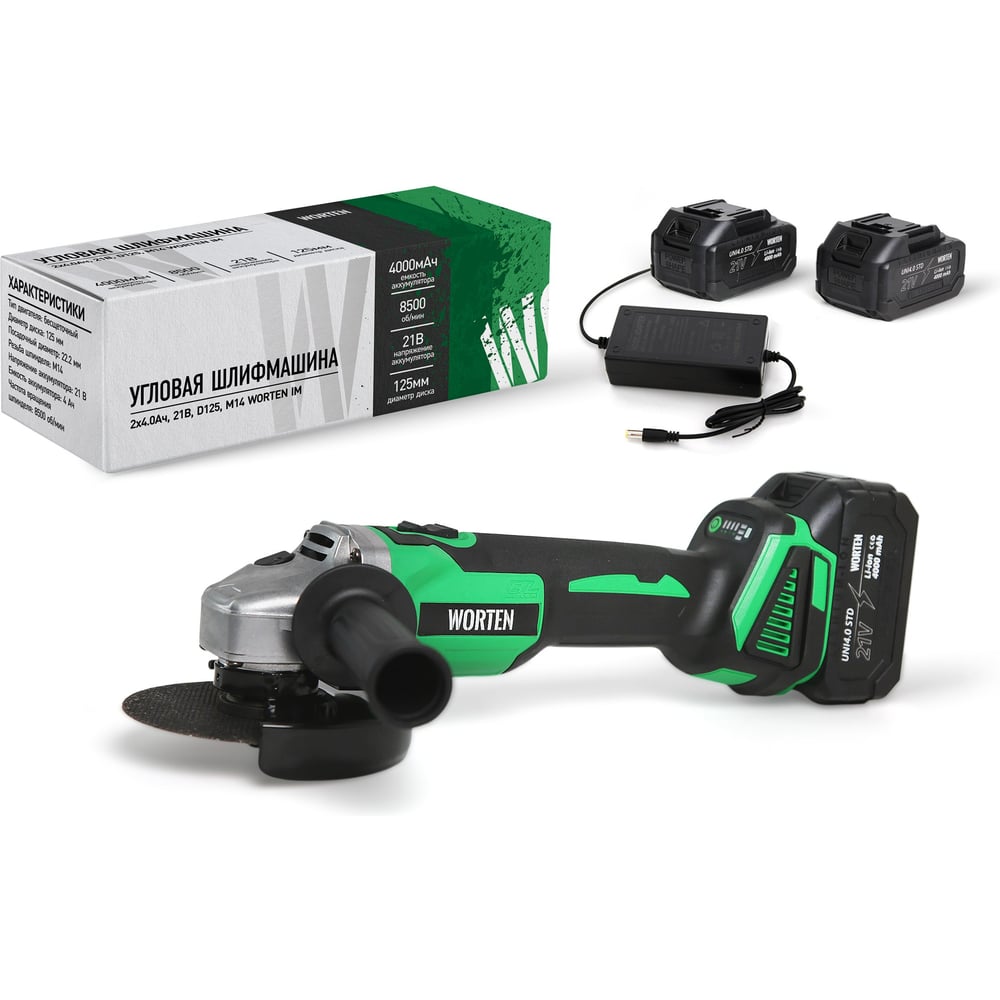 Изображение товара Угловая шлифмашина WORTEN 2x4.0Ач, 21В, D125, М14 КА-90000588