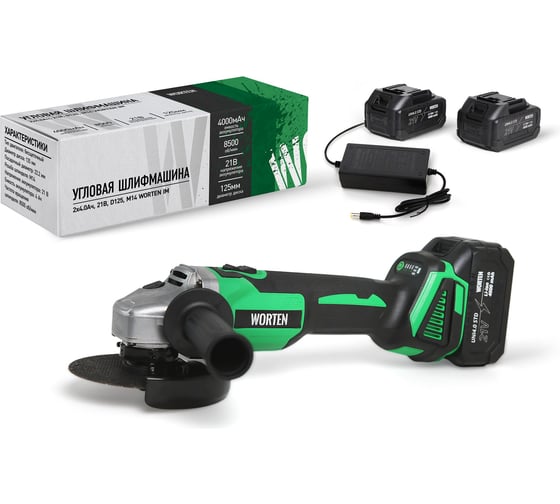 Изображение товара Угловая шлифмашина WORTEN 2x4.0Ач, 21В, D125, М14 IM КА-90000588