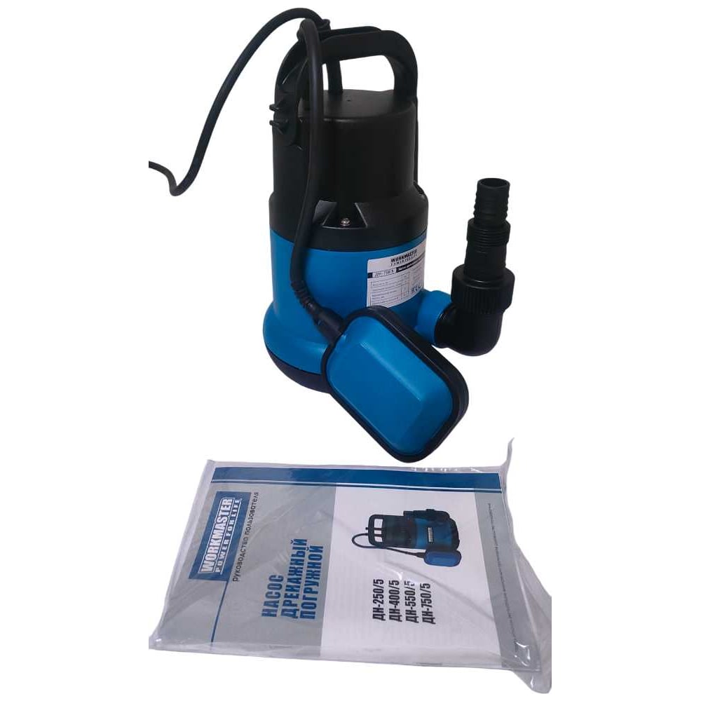 Изображение товара Дренажный погружной насос WorkMaster ДН-750/5 для clean воды 750 Вт IPX8
