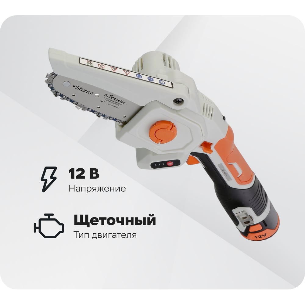 Изображение товара Аккумуляторная цепная пила Sturm! CSC1204 12V 10 см для бытовых работ