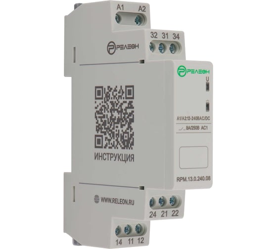 Изображение товара Модульное промежуточное реле РЕЛЕОН 3 переключающих контакта 8А 12-240В AC/DC RPM13024008