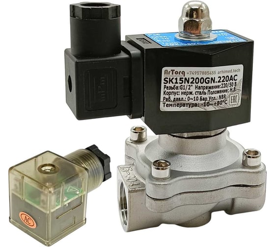Изображение товара Клапан соленоидный Artorq SK15N200GN.220AC.ENERG