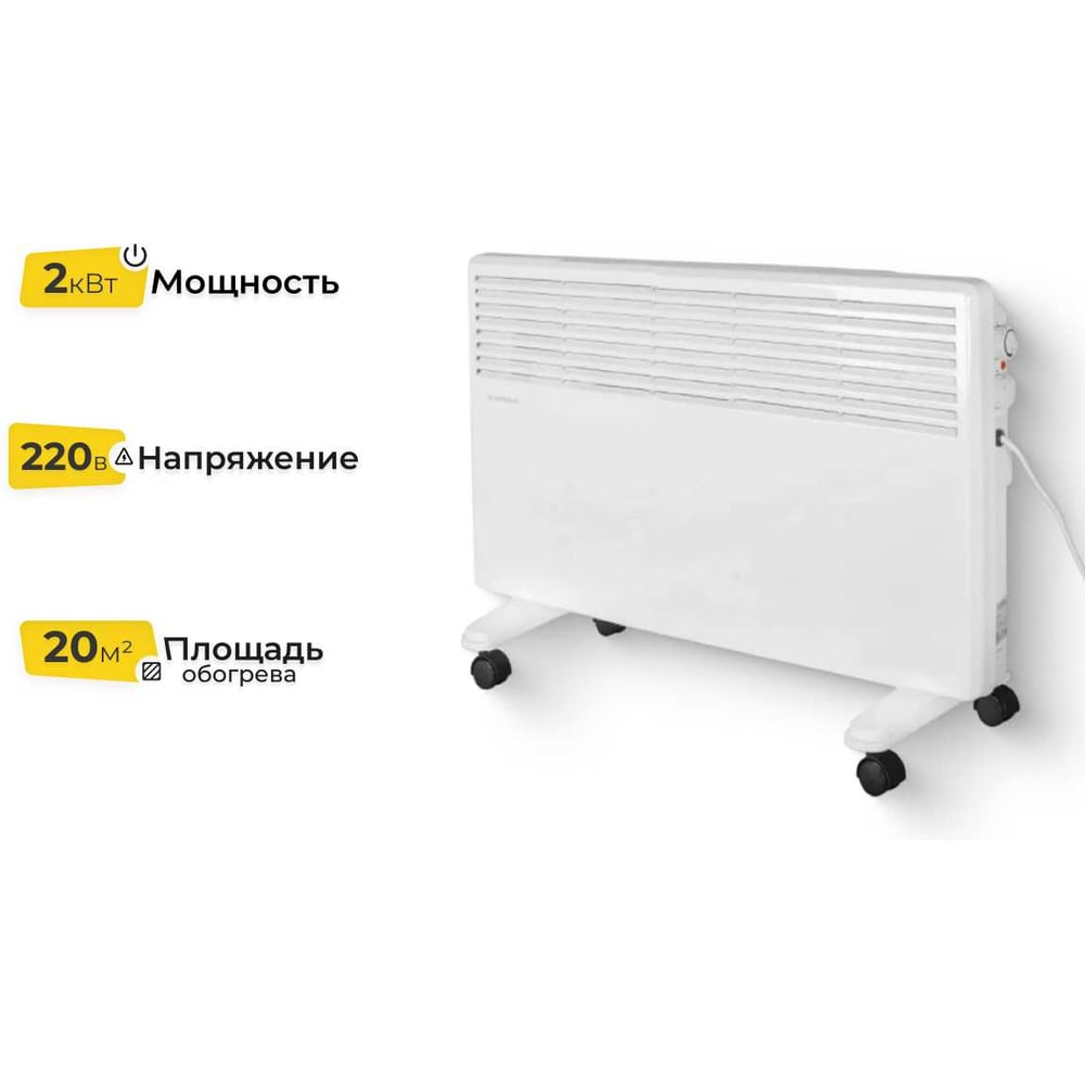 Изображение товара Конвектор Eurolux ОК-EU-2000 67/4/26