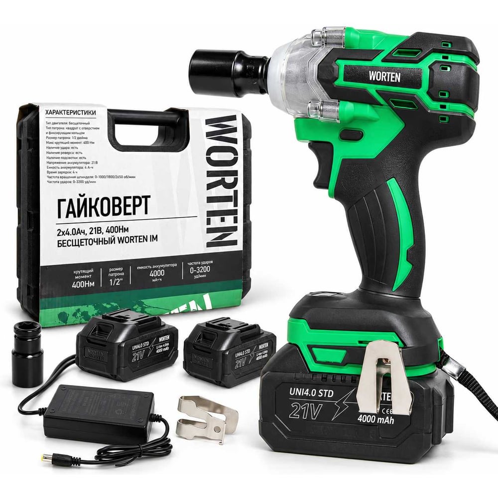 Изображение товара Гайковерт бесщеточный WORTEN 2x4.0Ач, 21В, 400Нм IM КА-90000590 Изображение товара Гайковерт бесщеточный WORTEN 2x4.0Ач, 21В, 400Нм IM КА-90000590