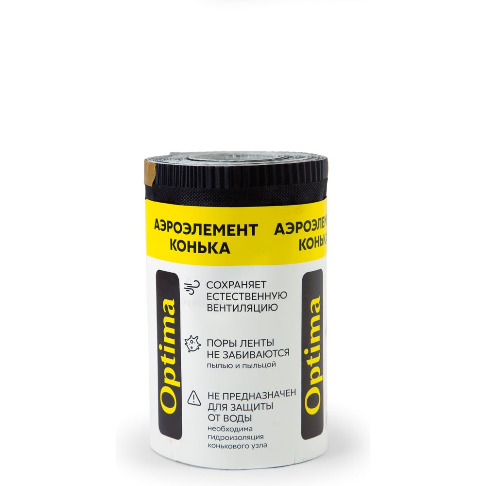 Изображение товара Аэроэлемент конька Grand Line Optima черный, 300мм, 5м