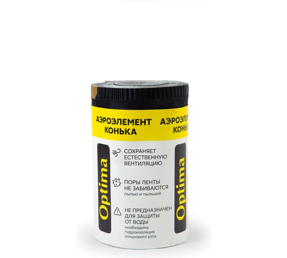 Изображение товара Аэроэлемент конька Grand Line Optima черный, 300мм, 5м 657371