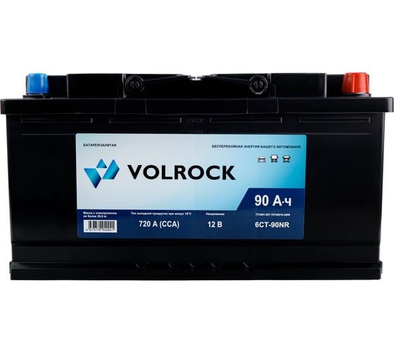 Изображение товара Аккумулятор VOLROCK 6СТ-90NR (O.П.) 720А конус 4673770940041