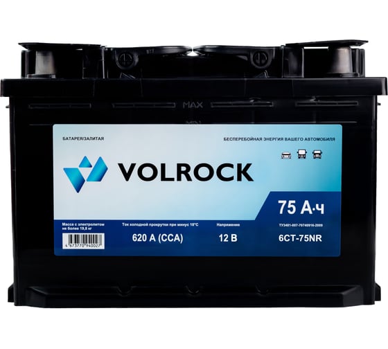 Изображение товара Аккумулятор VOLROCK 6СТ-75NR (O.П.) 620А конус 4673770940027
