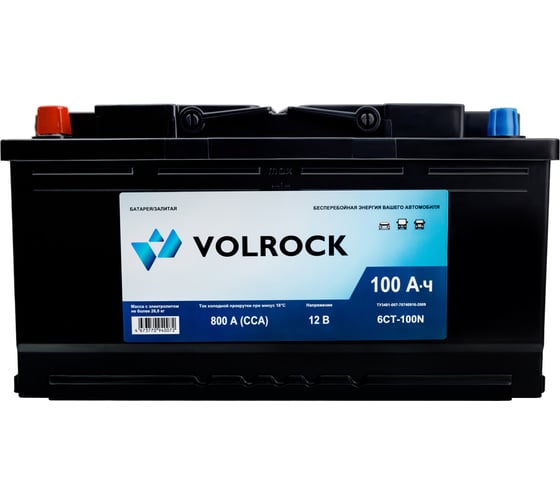 Изображение товара Аккумулятор VOLROCK 6СТ-100N (П.П.) 800А конус 4673770940072