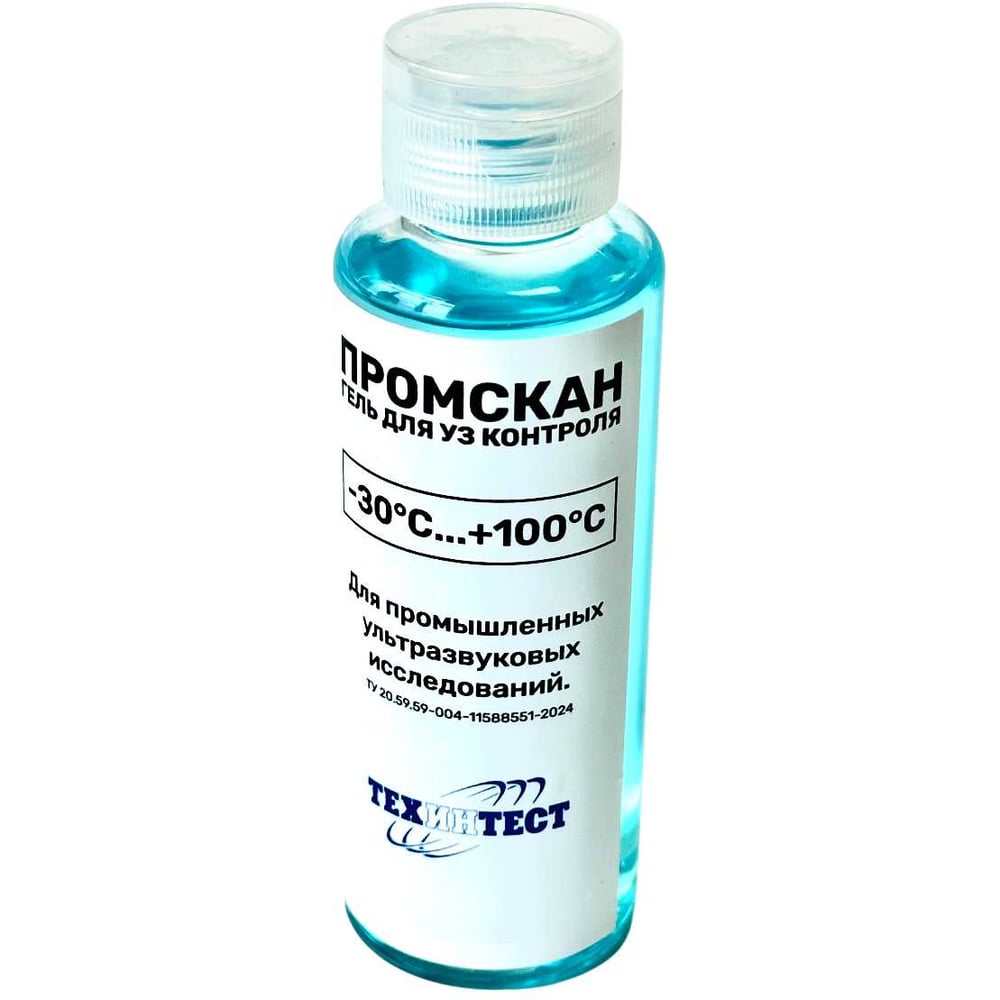 Изображение товара Гель ПРОМСКАН ПС200 для промышленного ультразвукового контроля 200 мл