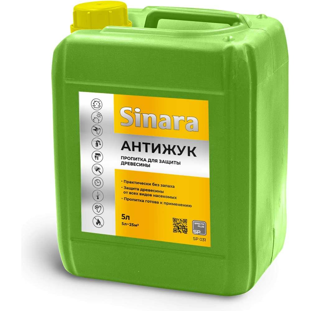 Изображение товара Пропитка для защиты древесины Sinara АНТИЖУК 5л