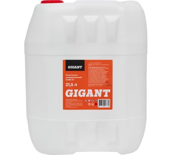 Изображение товара Универсальный очиститель Gigant 21,5 л GCBD-21