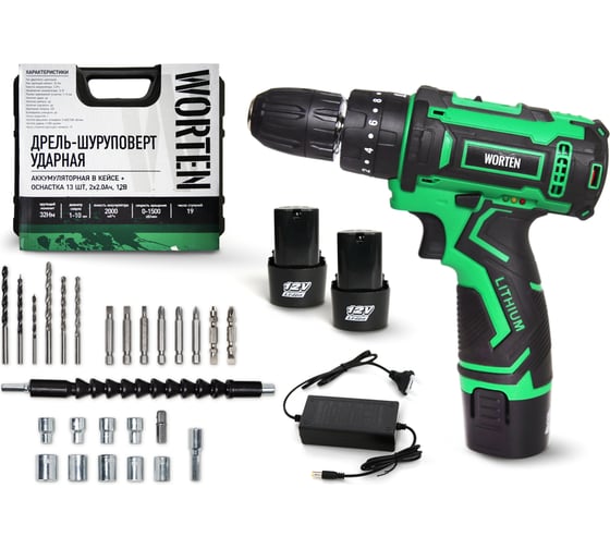 Изображение товара Дрель-шуруповерт ударная аккумуляторная WORTEN в кейсе + оснастка 13 шт, 2x2.0Ач, 12В IM КА-90000580